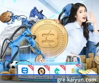 国际化进程（kaiyun）